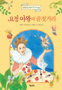 ���� ������ ��ĩ�Ÿ�