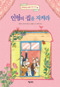 ������ ���� ���Ѷ�