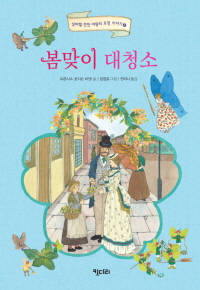 ������ ��û��