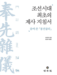 �����ô� ������ ���� ��ħ��