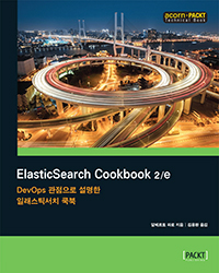 ElasticSearch Cookbook [2/e]