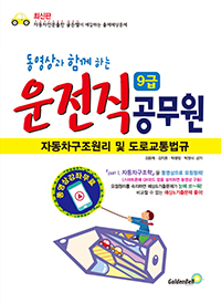 9   ڵ  α (2016)