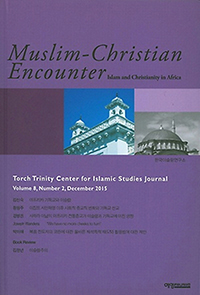  ũõ ī Muslim-Christian Encounter Vol.8, No.2