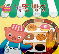 �ȶ� ���� - ���� ���ϵ���� â�۵�ȭ 44