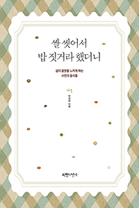 �� �ľ �� ���Ŷ� �ߴ���