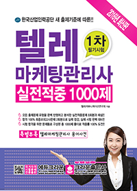 �ڷ������ð����� 1�� �������� 1000��(2016)[������]