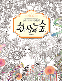 ȯ���� ��