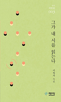 �װ� �� �ø� �д´�