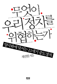  츮ġ ϴ°