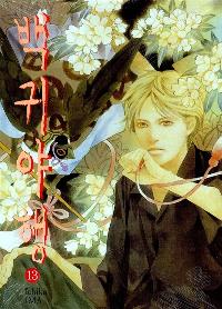 ��;��� 13