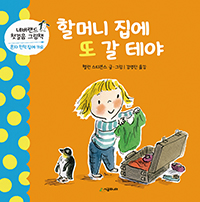 �ҸӴ� ���� �� �� �׾�