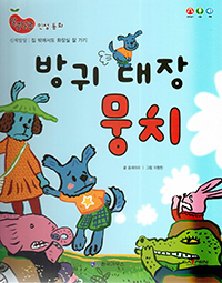 ��� ���� ��ġ - ������� �μ���ȭ