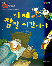 ���� �� �� �ð��̾� - ������� �μ���ȭ