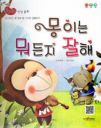 ���̴� ������ ���� - ������� �μ���ȭ