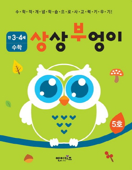 반디앤루니스 인터넷서점 반디앤루니스