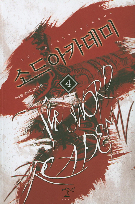 ҵī 4