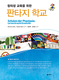 â�Ǽ� ������ ���� ��Ÿ�� �б�