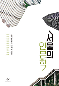 ������ �ι���