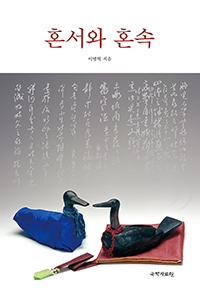 ȥ���� ȥ��