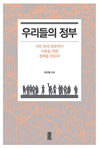 츮 