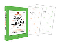 ���λ� ��Ʈ�ʱ� ��Ʈ