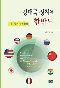 ���뱹 ��ġ�� �ѹݵ�