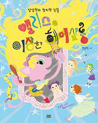 �ٸ����� �̻��� �����