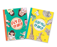 �ڼ��� �׸� ������ ��2�� ��Ʈ