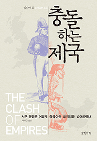 �浹�ϴ� ���� 