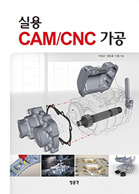 ǿ CAM/CNC 