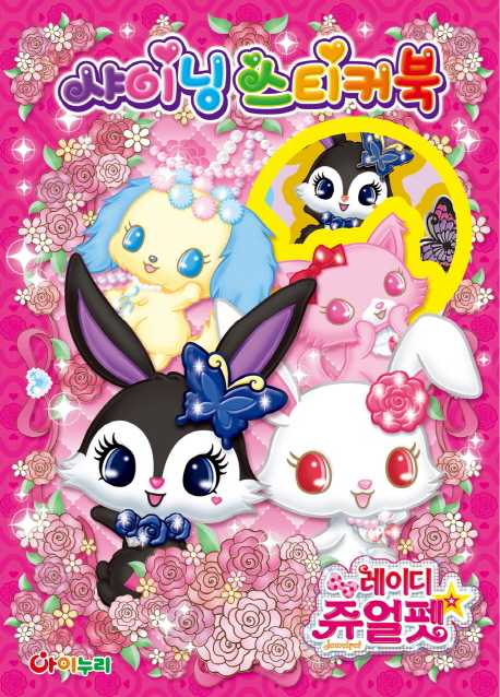 ���̵������ ���̴� ��ƼĿ��