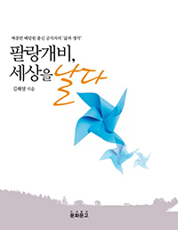 �ȶ�����, ������ ����