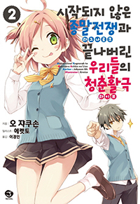 ۵    츮 ûȰ 2