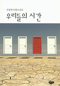 츮 ð