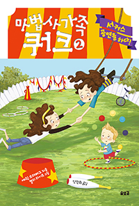 ������ ���� ��ũ 2