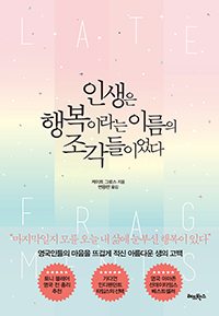 �λ��� �ູ�̶�� �̸��� �������̾���