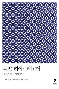 ��� Ű�����ɰ��� 