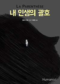 �� �λ��� ��ȣ