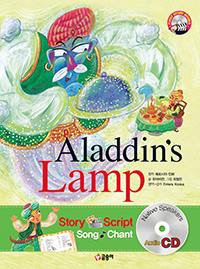 Aladdins Lamp ˶  - First story books 24