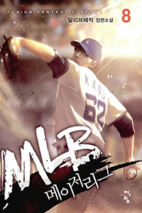 MLB  8