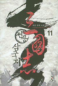  ﱹ 11