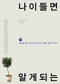 ���� ��� �˰� �Ǵ�