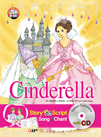Cinderella ŵ[] - First story books 5