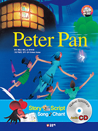 Peter Pan  [] - First story books 20