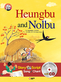 Heungbu and Nolbu ο [] - First story books 28