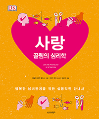 ���, ������ �ɸ���