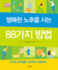 ູ ĸ  88 