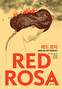   RED ROSA