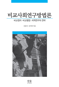 �񱳻�ȸ���������