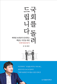 ��ȸ�� ���� �帳�ϴ�